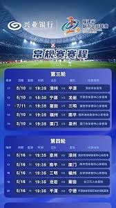 意甲德比延期影响胜负大奖走势